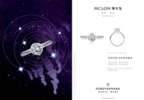 永恒印記攜手曼卡龍推出“星語”系列美鉆鉆飾