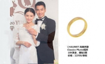 明星結婚戒指都是什么牌子|明星婚戒品牌盤點