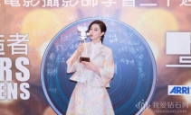 戴比爾斯相伴范冰冰出席活動晚宴