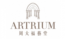 ARTRIUM周大福藝堂 亮相香港國際珠寶展