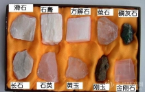 鉆石的硬度等級是多少？鉆石硬度高為什么會碎