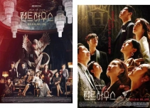 韓劇《頂樓》里時髦爆表的珠寶穿搭教程