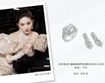 BVLGARI寶格麗珠寶攜手群星綻放璀璨時刻