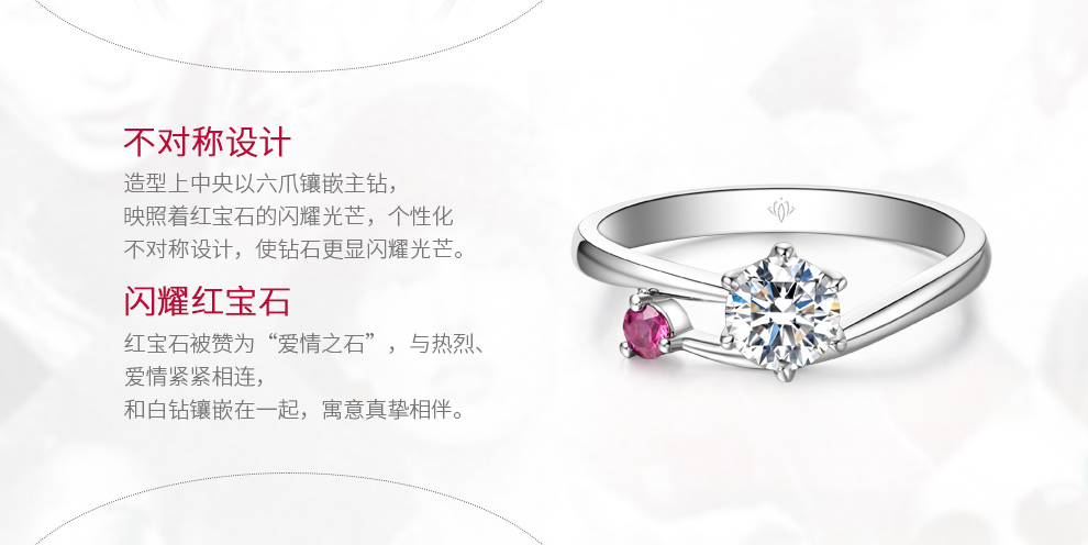 守護-一生所愛/18K白金鉆戒 70分 F-G色/SI凈度 國檢