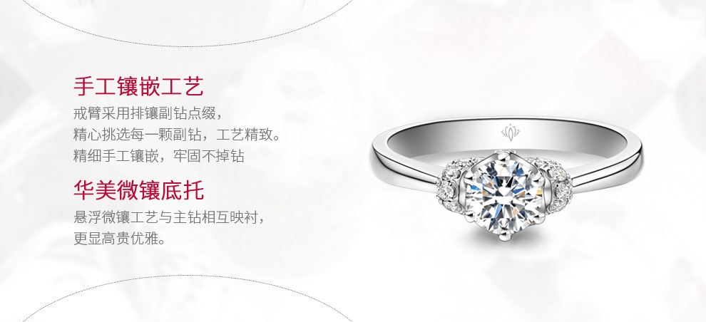 愛守護-公主/18K白金鉆戒 40分/F-G色/SI凈度 國檢