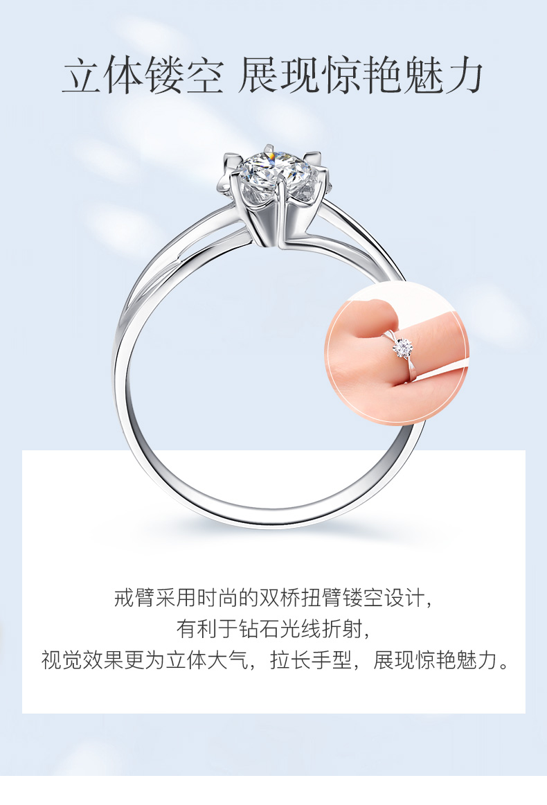玫瑰情事/18K白金鉆戒 10分/I-J色/VS凈度 國檢
