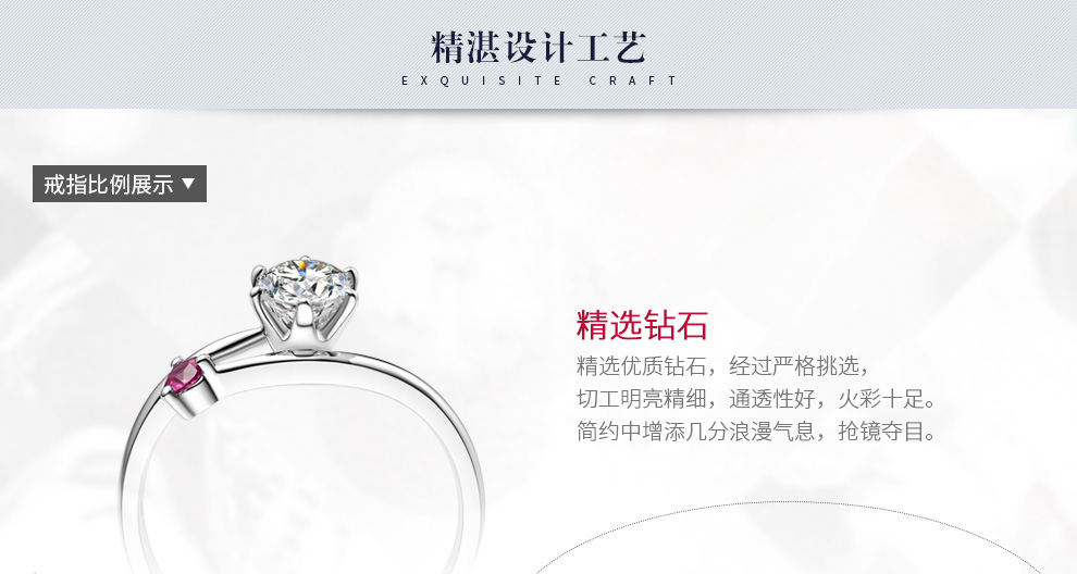守護-一生所愛/18K白金鉆戒 70分 F-G色/SI凈度 國檢
