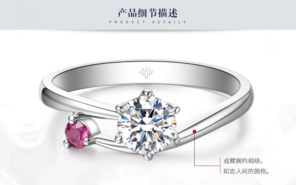 守護-一生所愛/18K白金鉆戒 70分 I-J色/SI凈度 國檢