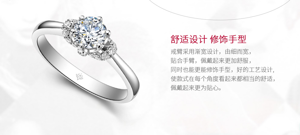 愛守護-公主/18K白金鉆戒 40分/I-J色/SI凈度 國檢