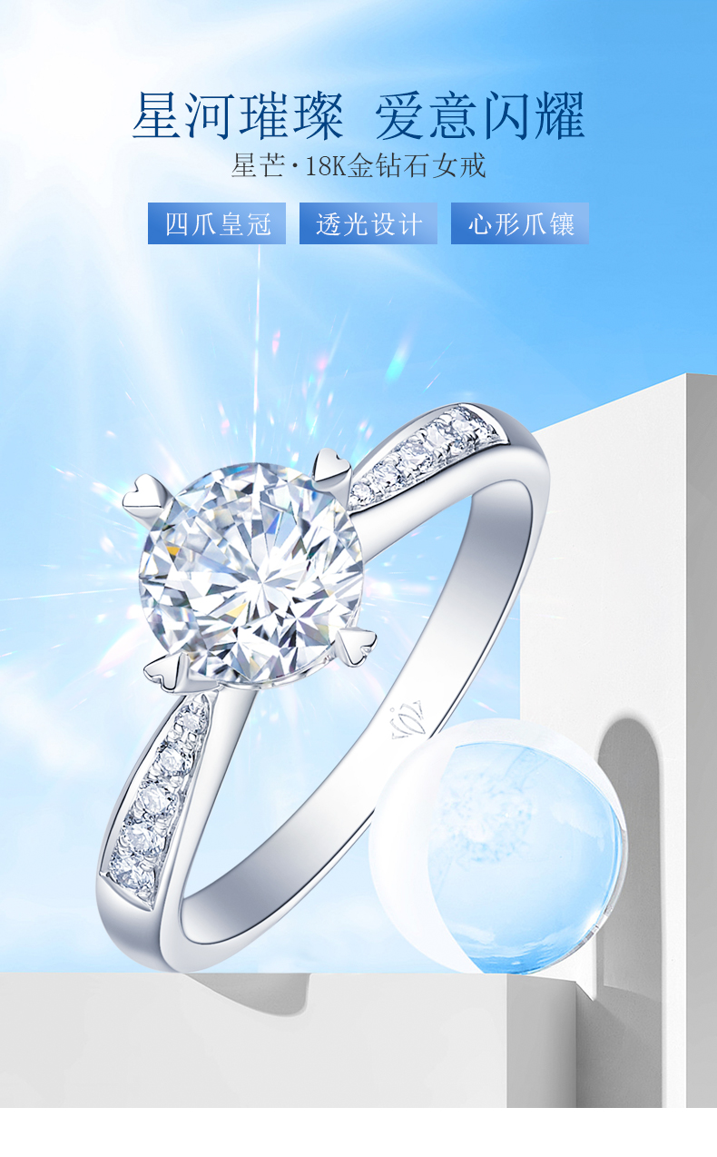 星芒/18K白金鉆戒/1克拉 F-G色/SI凈度 國檢