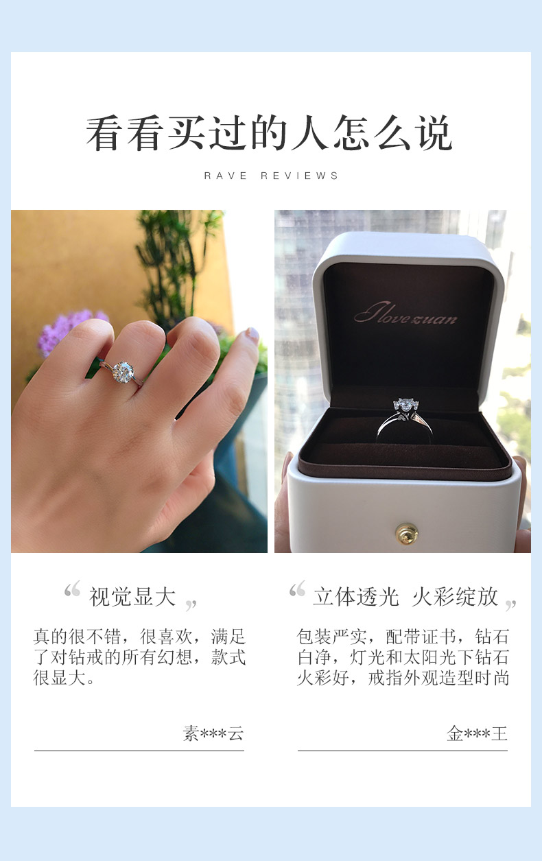 永恒之戀/18K白金/PT950鉑金戒托