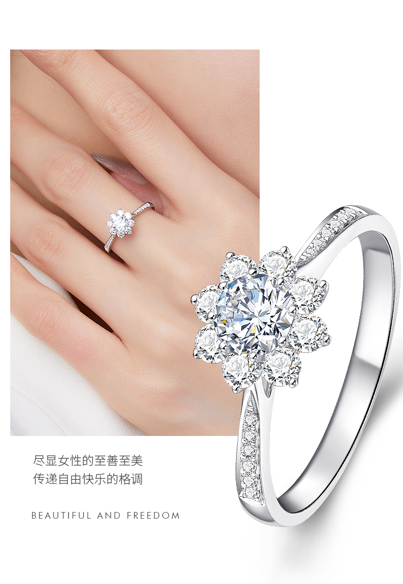 愛的花冠III/18K白金戒托