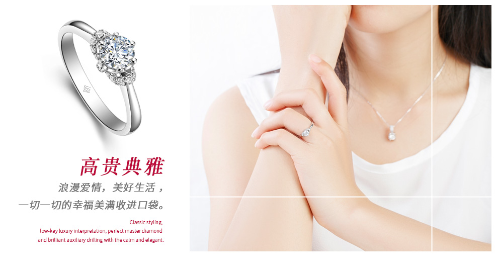 愛守護-公主/18K白金鉆戒 40分/F-G色/SI凈度 國檢