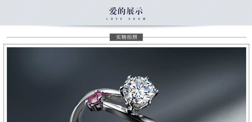 守護-一生所愛/18K白金鉆戒 70分 F-G色/SI凈度 國檢