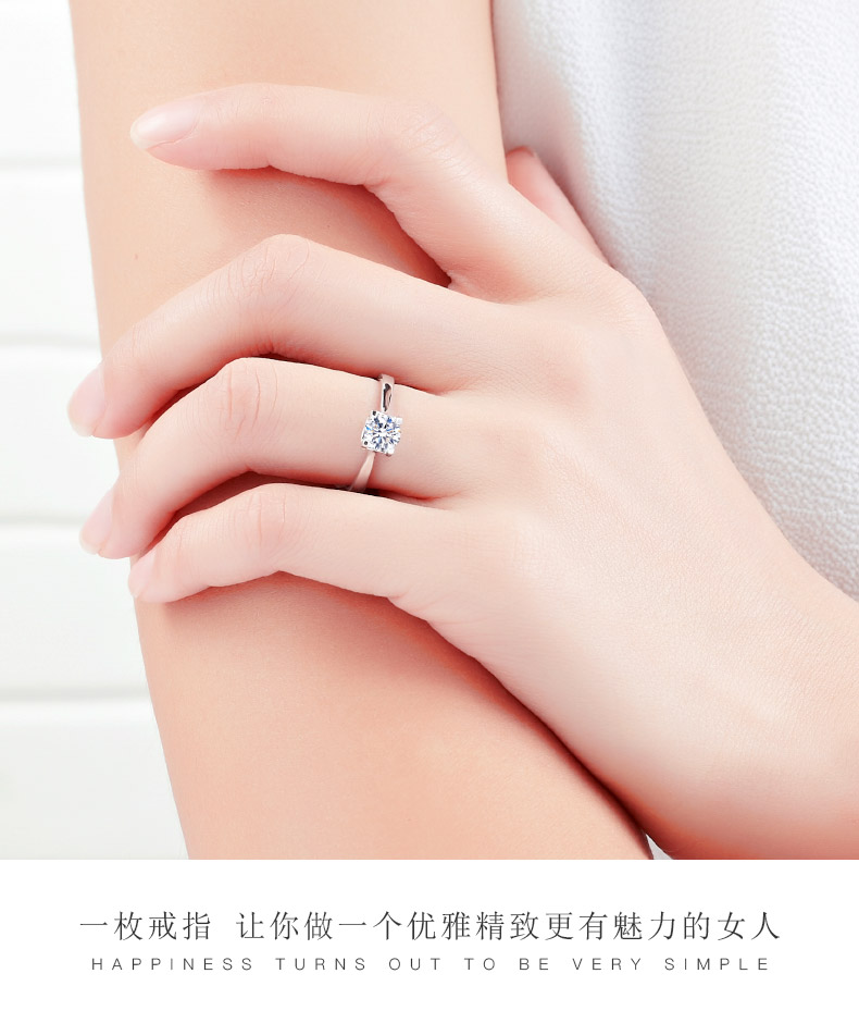 簡單愛/18K白金鉆戒 70分/I-J色/SI凈度 國檢