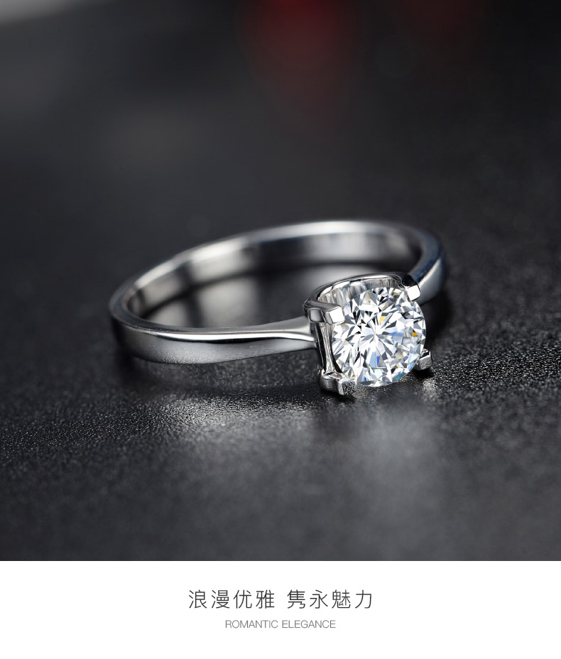 簡單愛/18K白金鉆戒 70分/I-J色/SI凈度 國檢