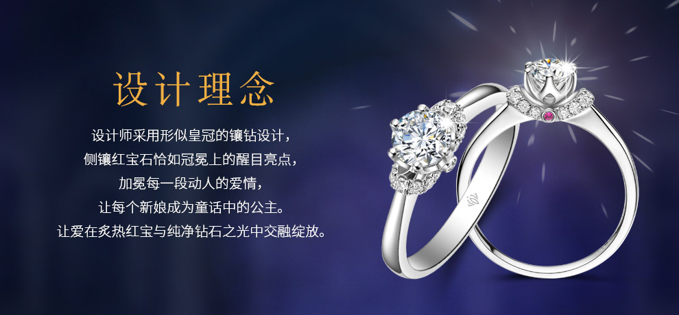 愛守護-公主/18K白金鉆戒 40分/I-J色/SI凈度 國檢