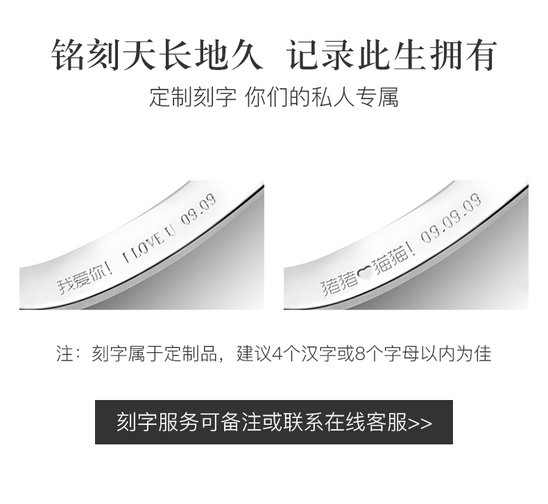 情結/18K彩金戒托