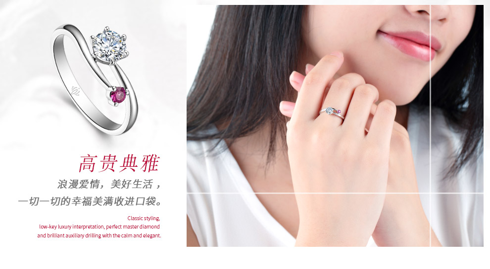 守護-一生所愛/18K白金鉆戒 70分 I-J色/SI凈度 國檢