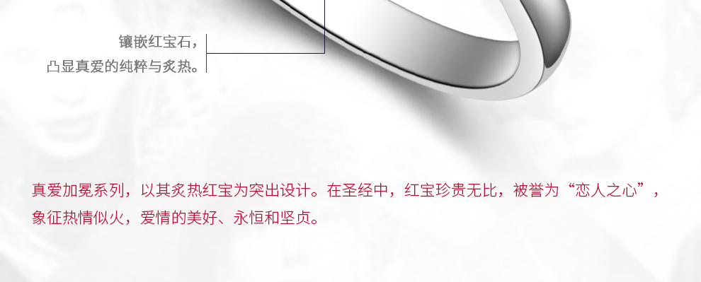 愛守護-公主/18K白金鉆戒 40分/I-J色/SI凈度 國檢