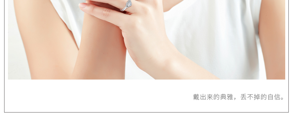 愛守護-公主/18K白金鉆戒 40分/F-G色/SI凈度 國檢