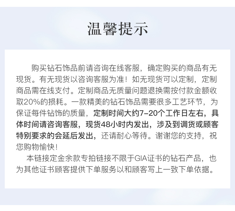 愛的花冠III/18K白金戒托