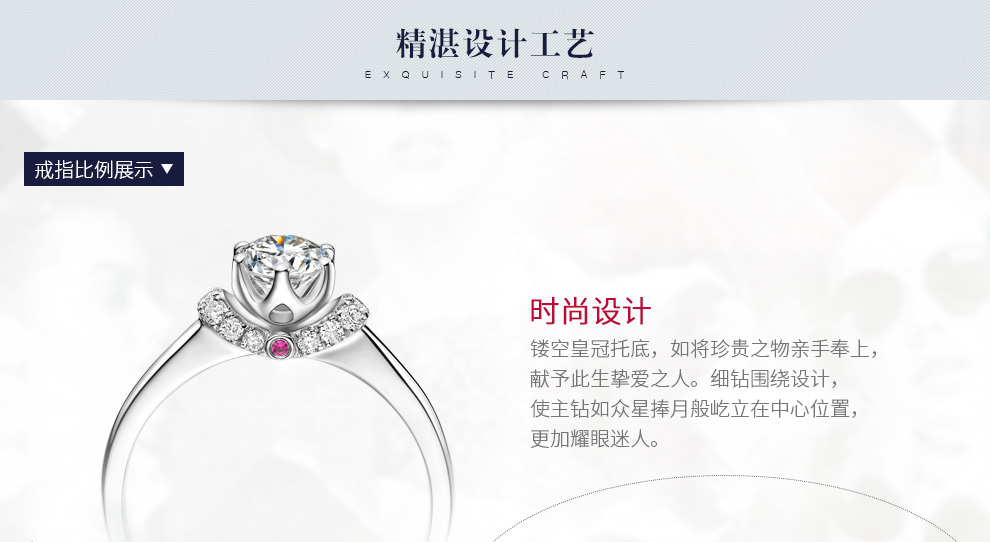 愛守護-公主/18K白金鉆戒 40分/F-G色/SI凈度 國檢