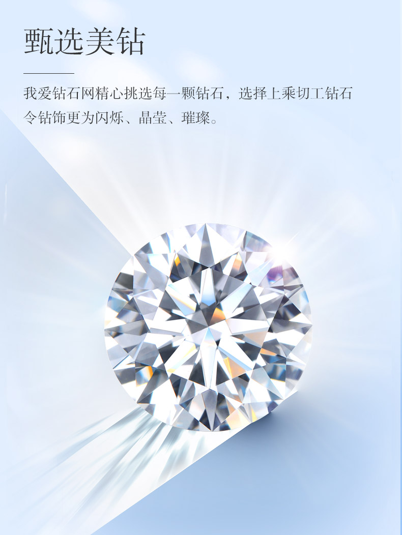 簡單愛/18K白金鉆戒 50分/F-G色/SI凈度 國檢