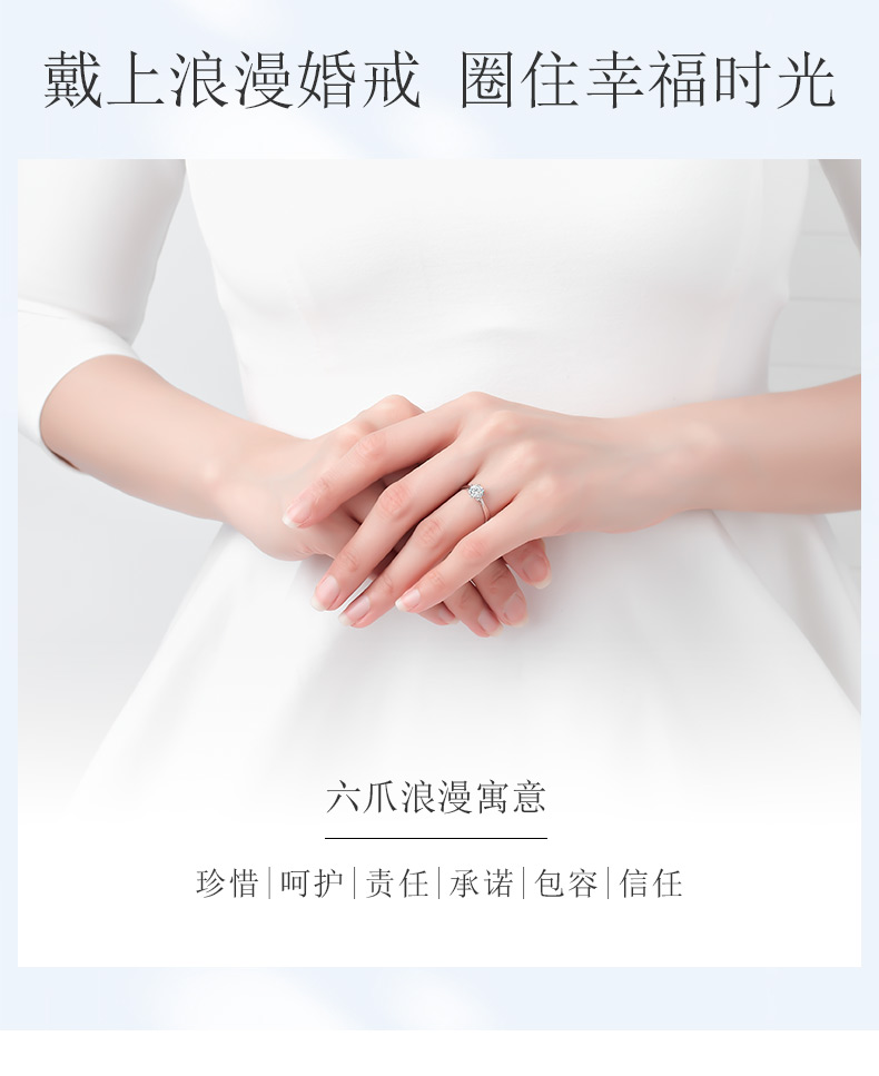 玫瑰之心/18K白金鉆戒 70分 F-G色/SI凈度 國檢