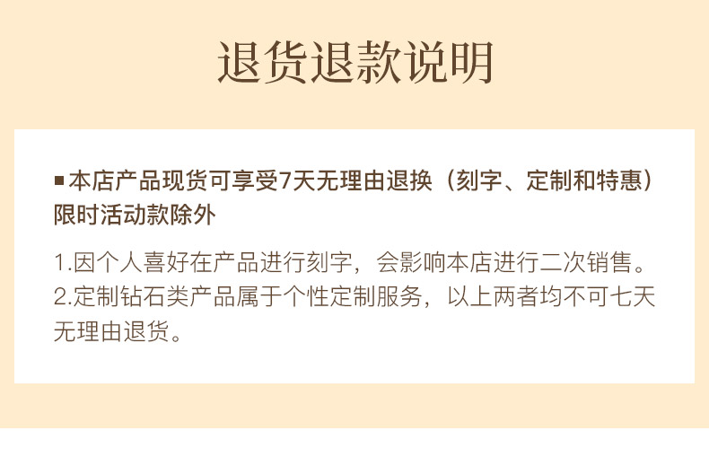 愛之戀/18K白戒托
