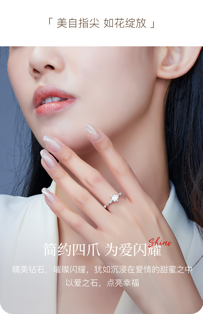 愛之戀/18K白戒托