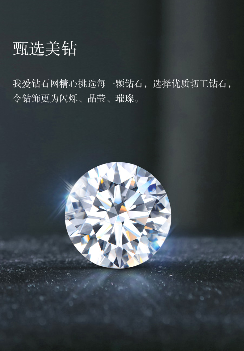 玫瑰情事/18K白金鉆戒 10分/I-J色/VS凈度 國檢