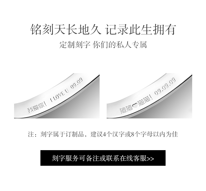 玫瑰情事/18K白金鉆戒 20分/I-J色/SI凈度 國檢