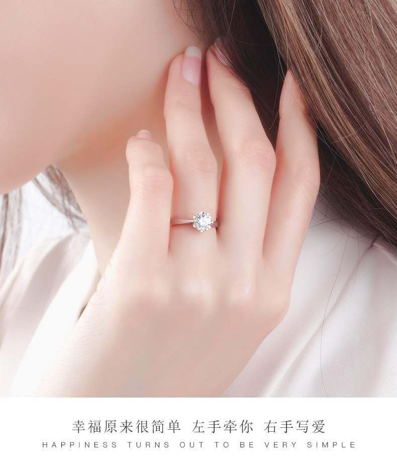玫瑰之心/18K白金鉆戒 20分 F-G色/SI凈度 國檢
