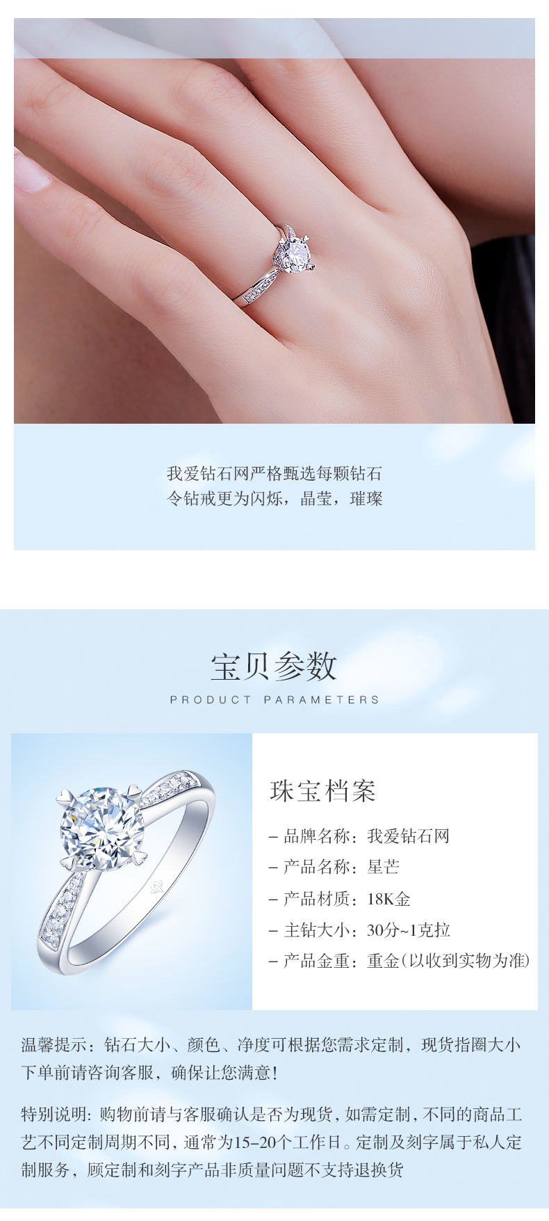 星芒/18K白金鉆戒/1克拉 F-G色/SI凈度 國檢