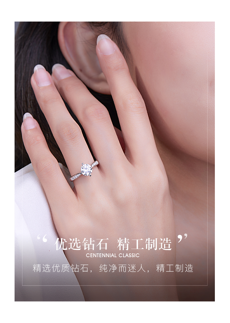 星芒/18K白金鉆戒/1克拉 F-G色/SI凈度 國檢