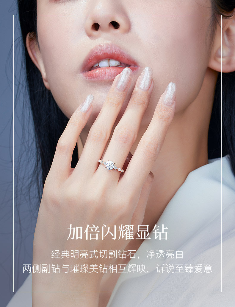 愛之戀/18K白戒托
