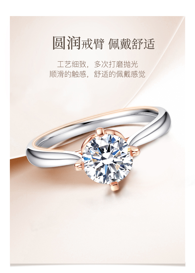 情結/18K彩金戒托