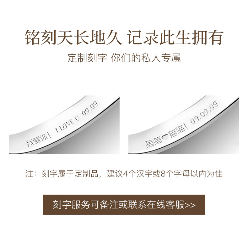 愛之戀/18K白戒托