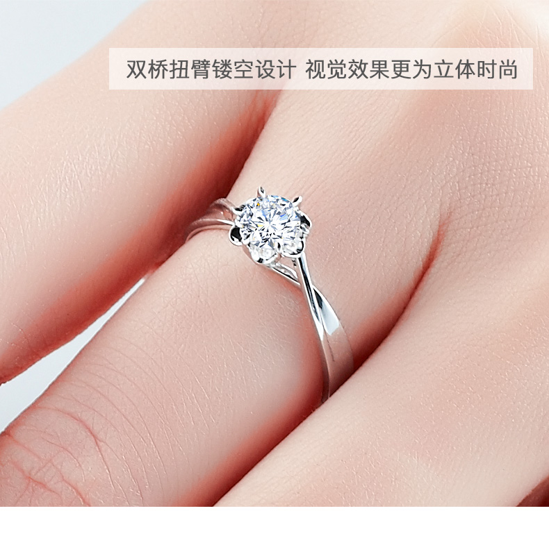 玫瑰情事/18K白金鉆戒 20分/I-J色/SI凈度 國檢
