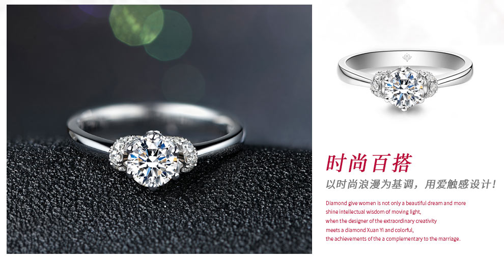 愛守護-公主/18K白金鉆戒 40分/I-J色/SI凈度 國檢