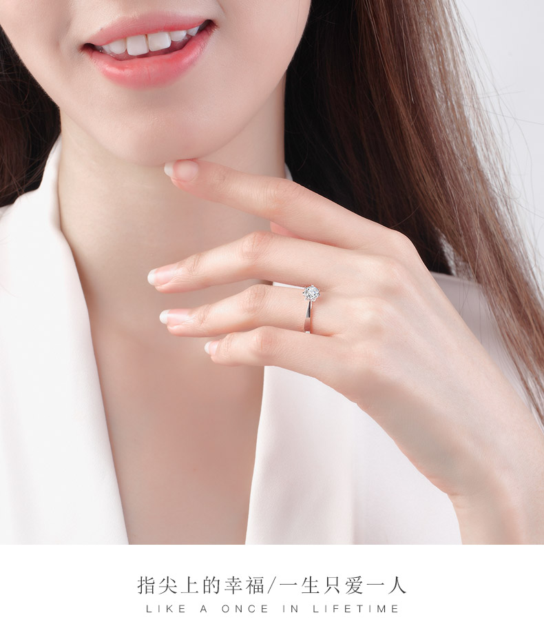 玫瑰之心/18K白金鉆戒 70分 F-G色/SI凈度 國檢