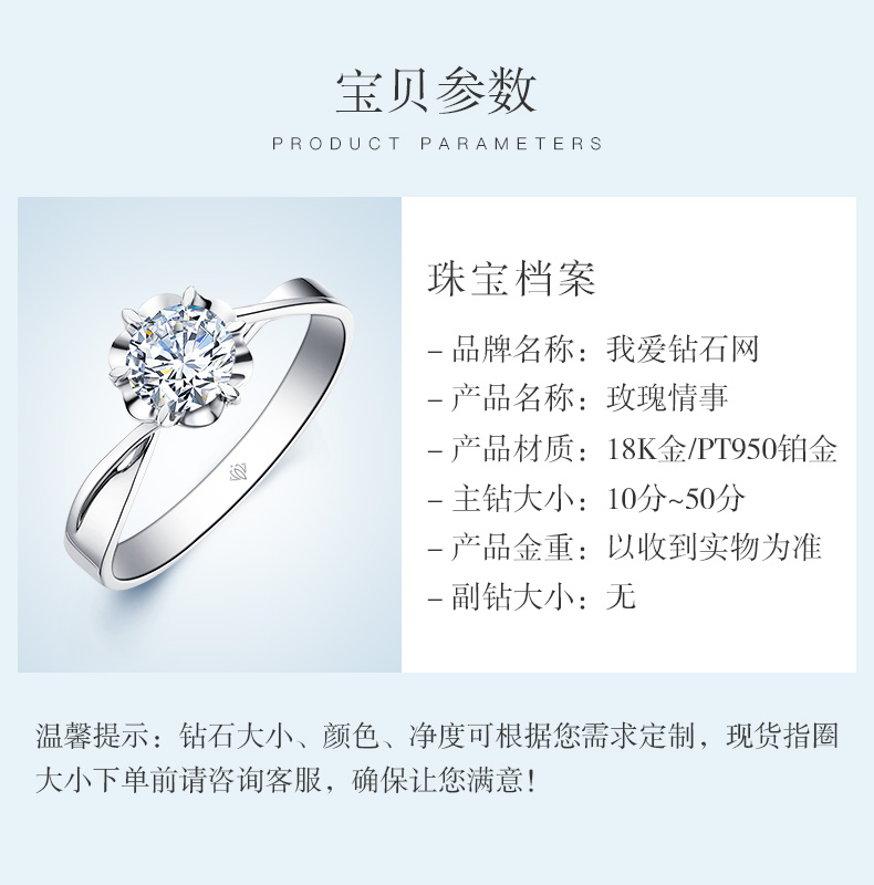 玫瑰情事/18K白金鉆戒 20分/F-G色/SI凈度 國檢