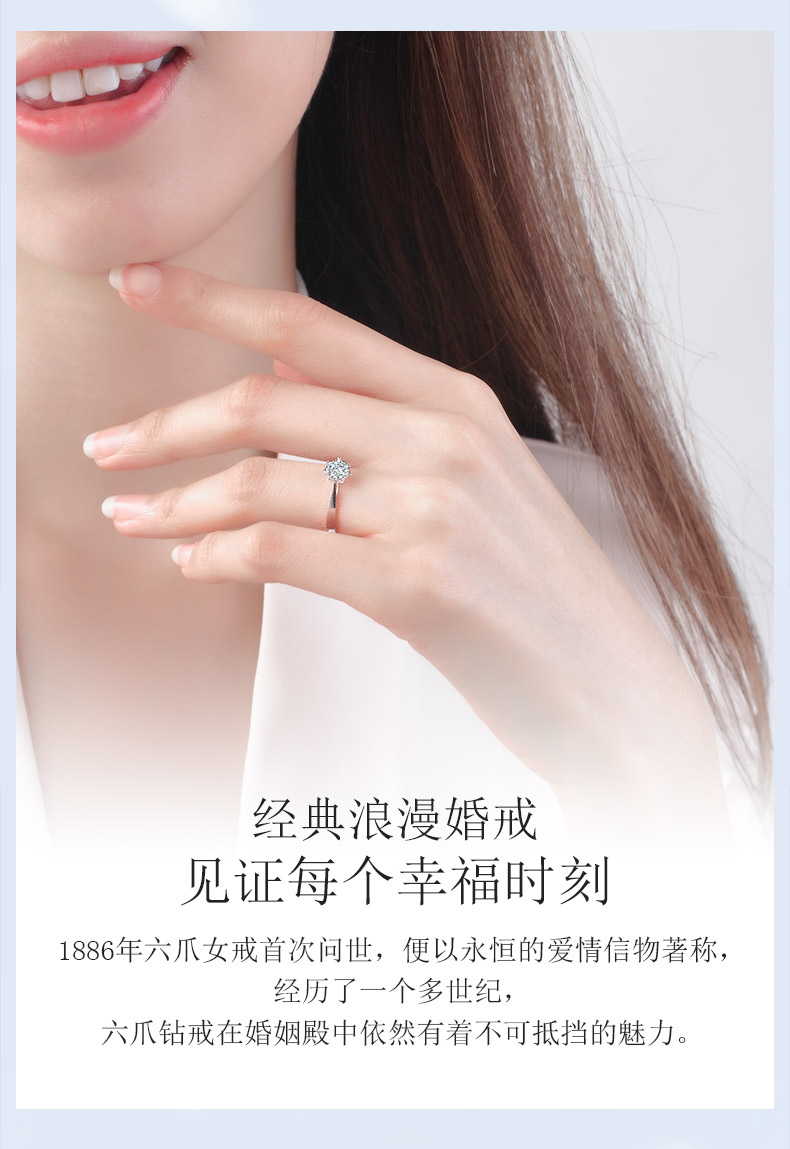 玫瑰之心/18K白金鉆戒 70分 F-G色/SI凈度 國檢