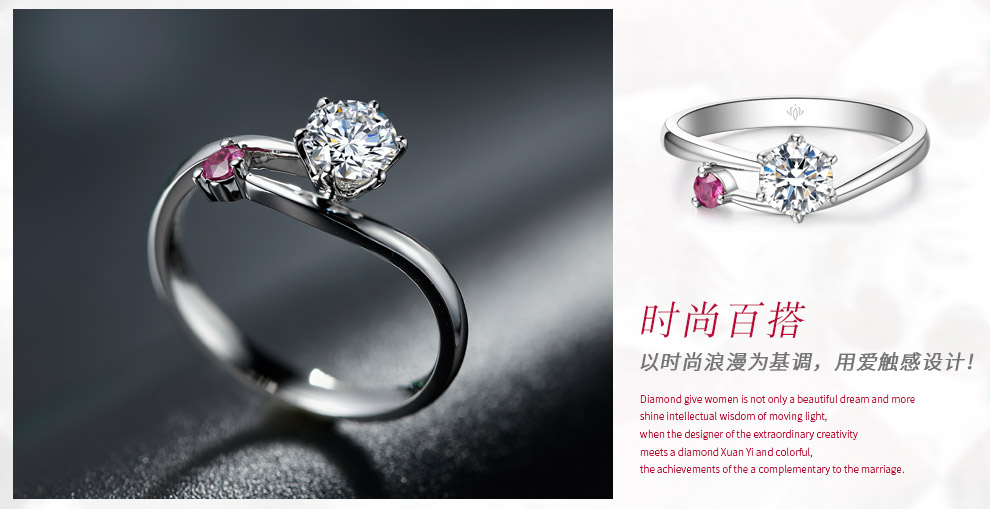 守護-一生所愛/18K白金鉆戒 70分 F-G色/SI凈度 國檢