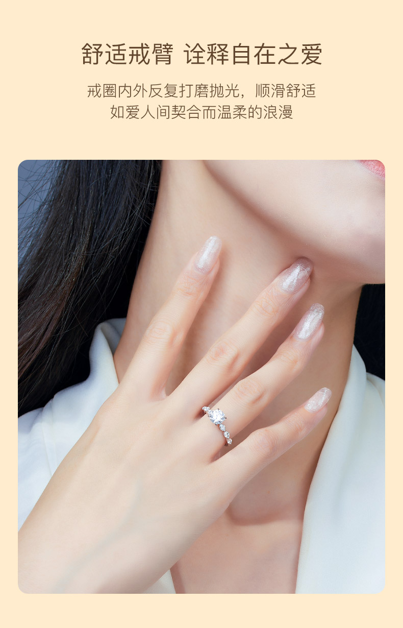 愛之戀/18K白戒托