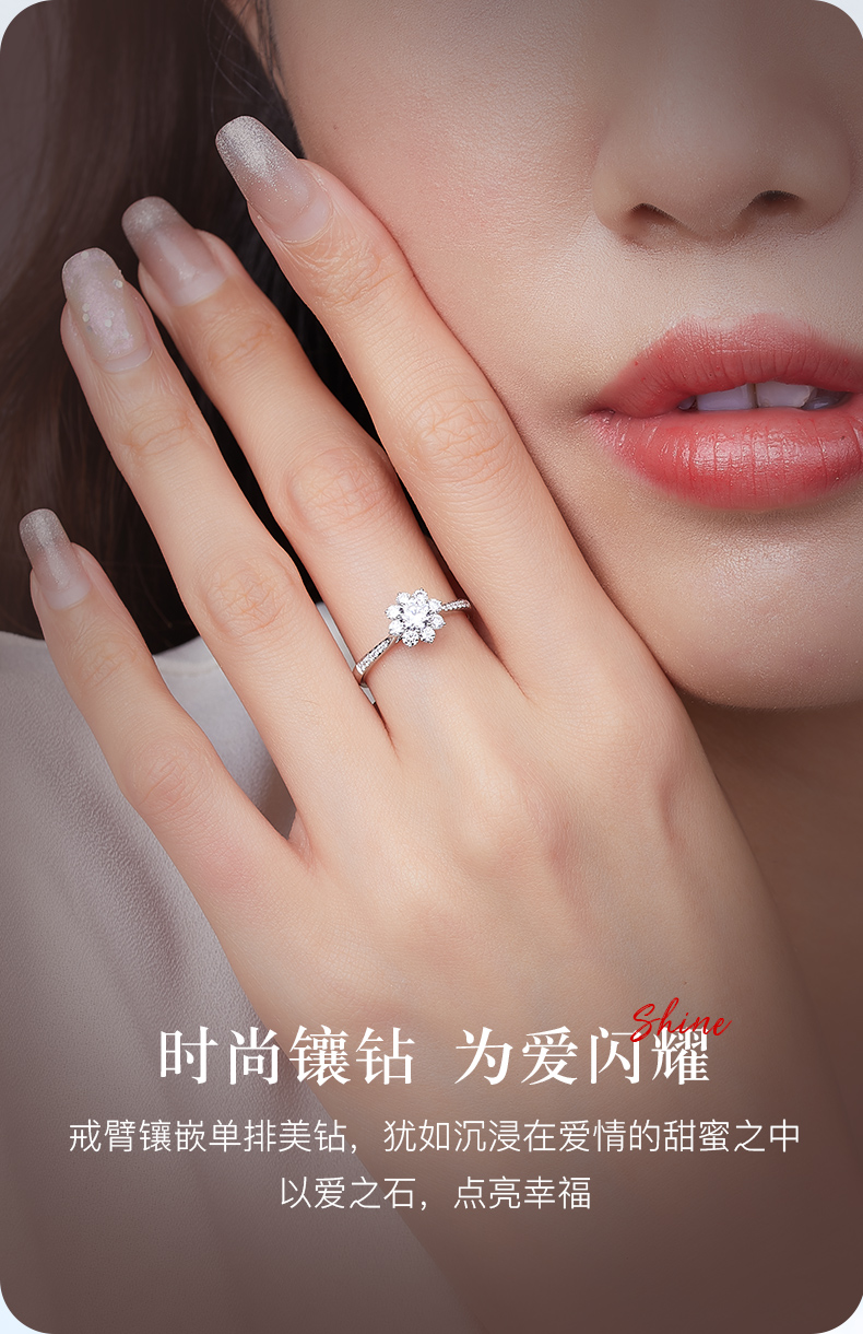 愛的花冠III/18K白金戒托