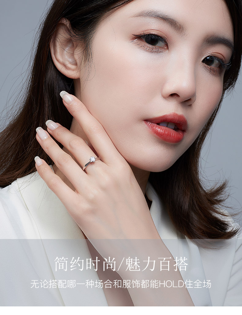 六爪皇冠/18K白金鉆戒 70分/I-J色/SI凈度 國檢