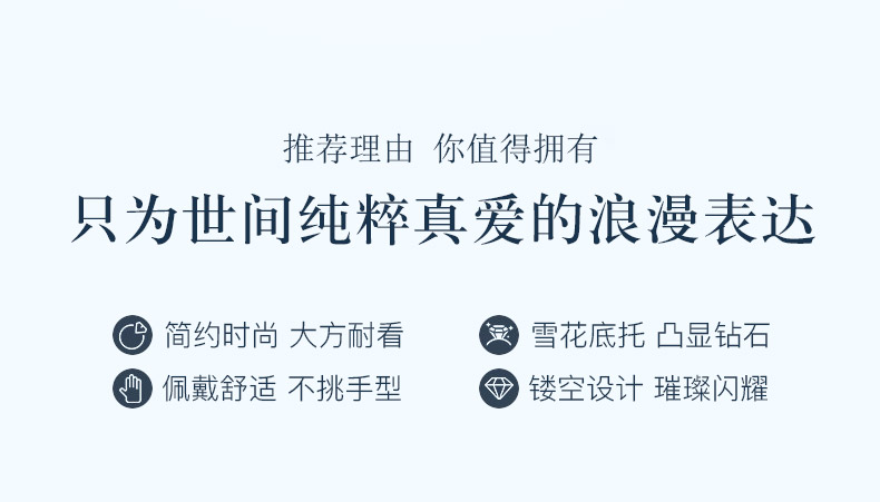 永恒之戀/18K白金鉆戒 30分/I-J色/SI凈度 國檢