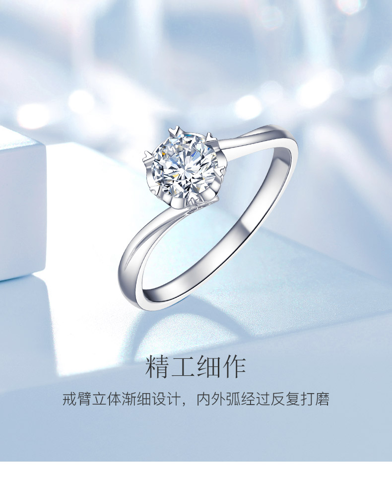 永恒之戀/18K白金/PT950鉑金戒托